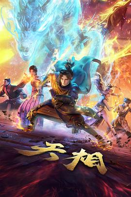 穿越时空的少女